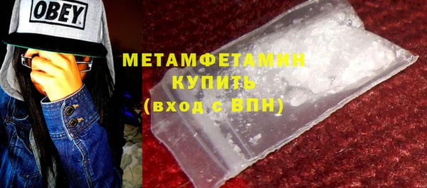 MDMA Баксан