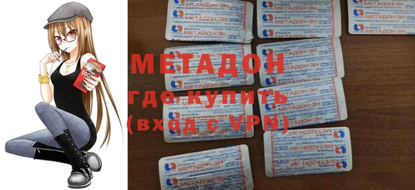 MDMA Баксан