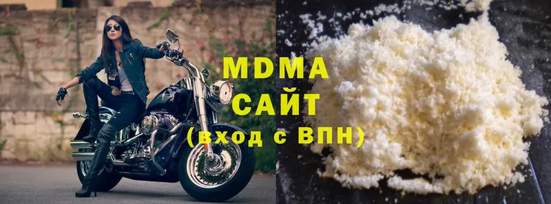 купить наркотик  Голицыно  MDMA VHQ 